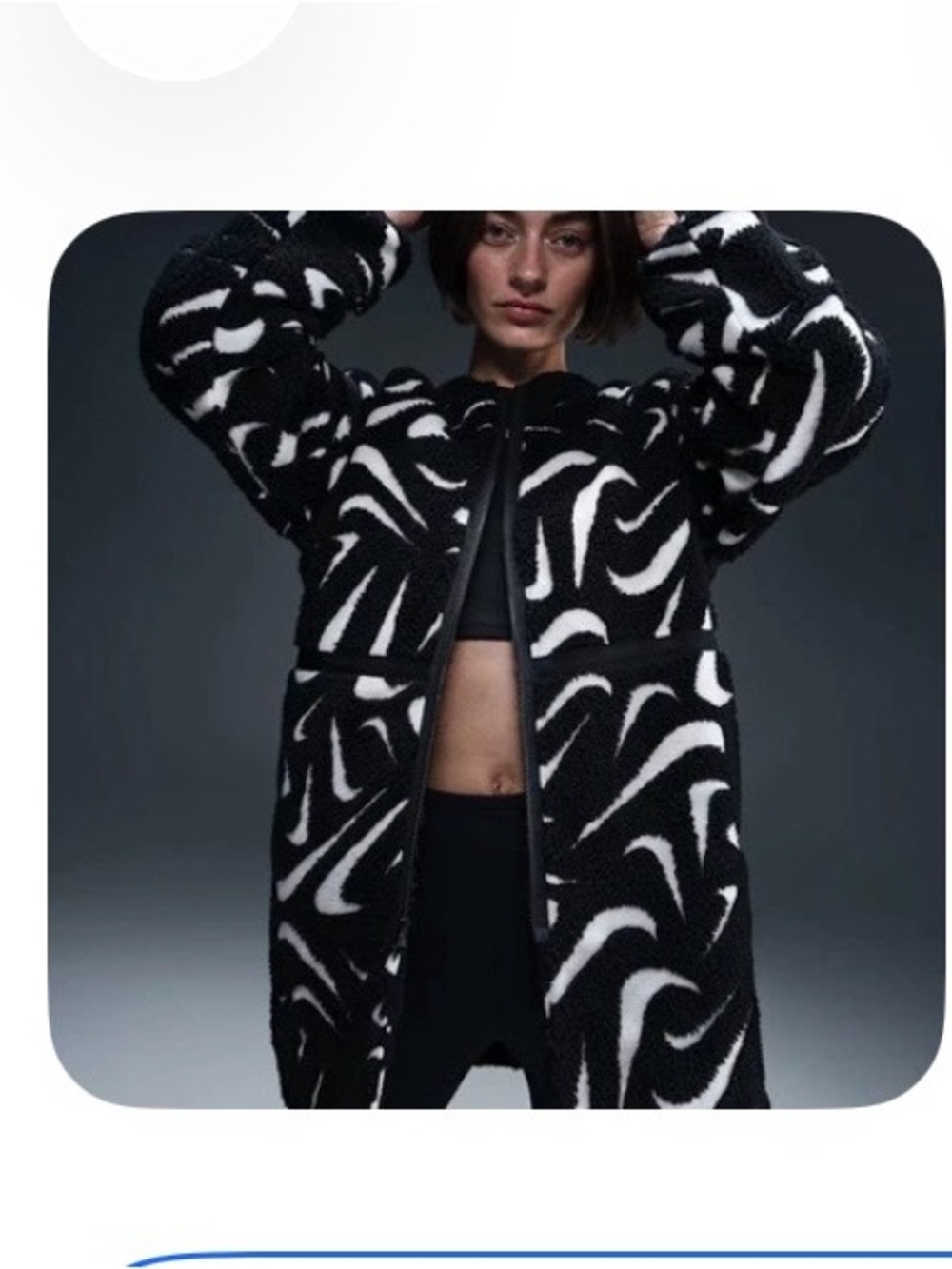 Nike Black and White Fleece Long Zip Jacket
